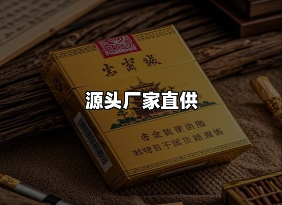 专业优势